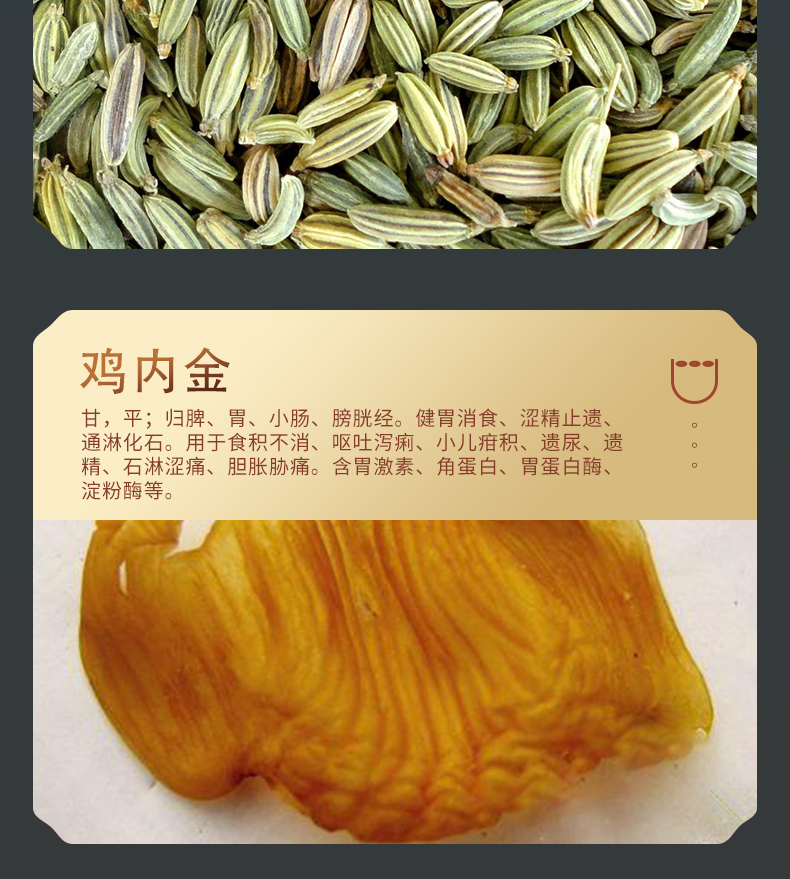 健陽(yáng)春詳情頁(yè)_09.jpg
