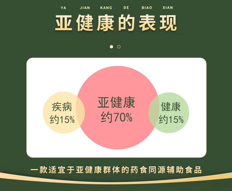 神草靈詳情頁(yè)_04.jpg