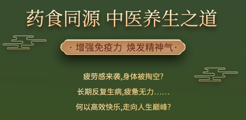 神草靈詳情頁(yè)_05.jpg