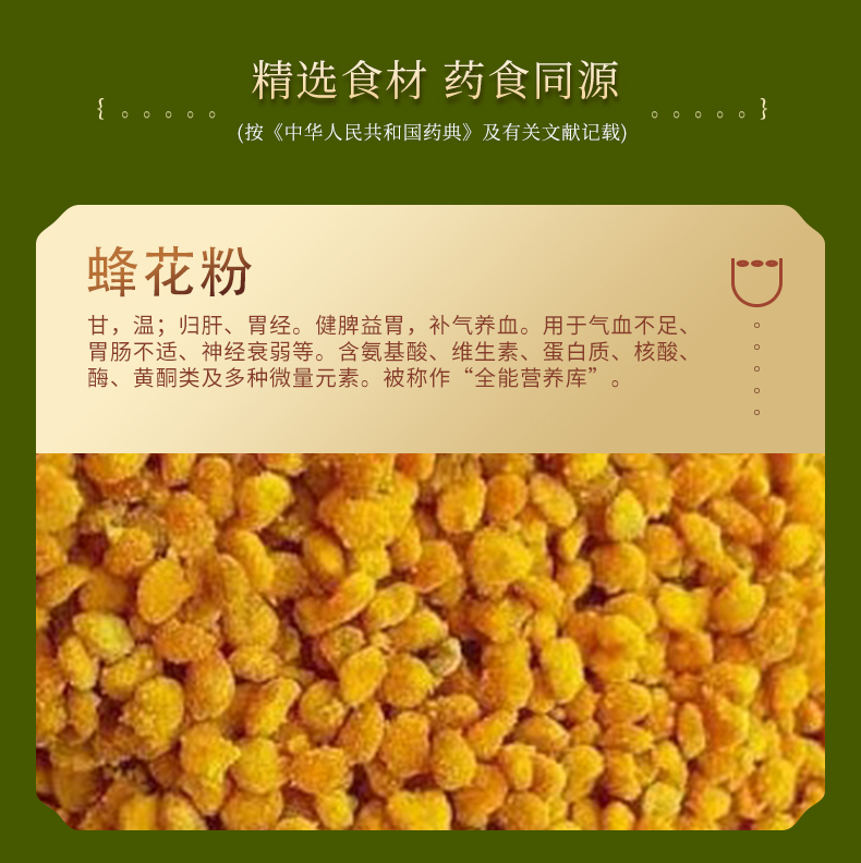神草靈詳情頁(yè)_09.jpg