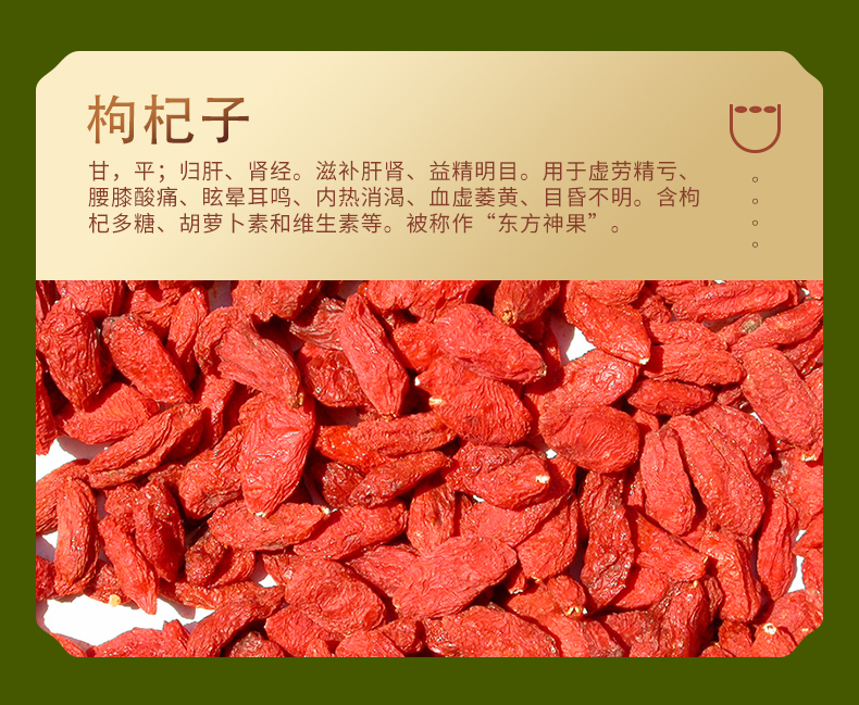 神草靈詳情頁(yè)_11.jpg