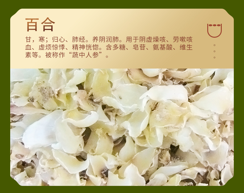 神草靈詳情頁(yè)_12.jpg