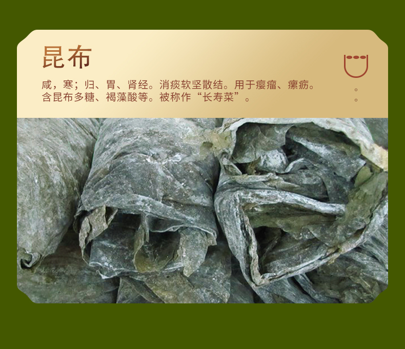 神草靈詳情頁(yè)_15.jpg