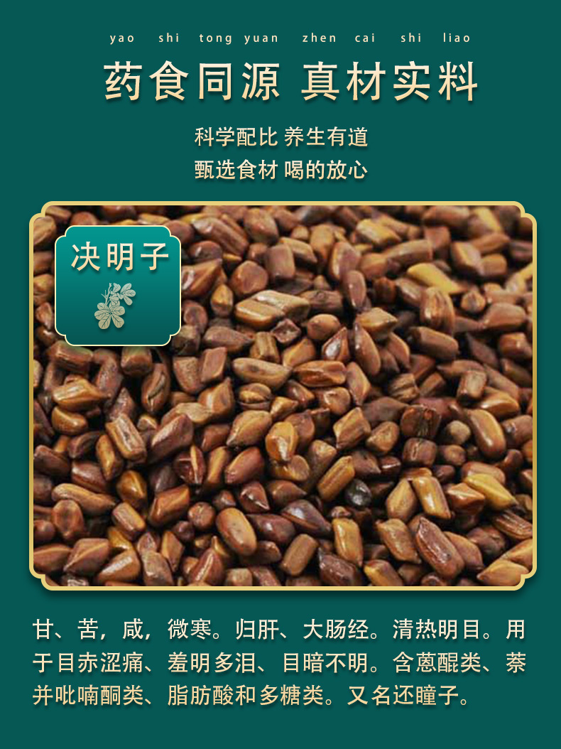 太子癸茶詳情頁(yè)_04.jpg
