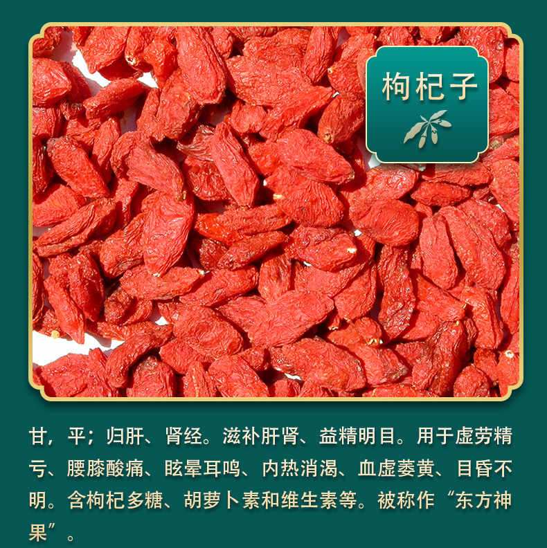 太子癸茶詳情頁(yè)_05.jpg