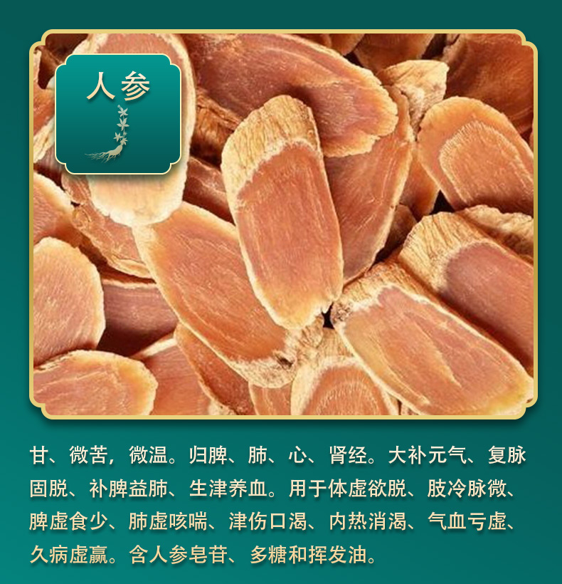 太子癸茶詳情頁(yè)_06.jpg