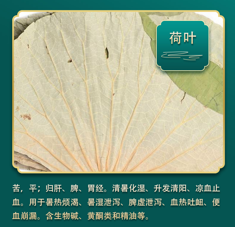 太子癸茶詳情頁(yè)_09.jpg