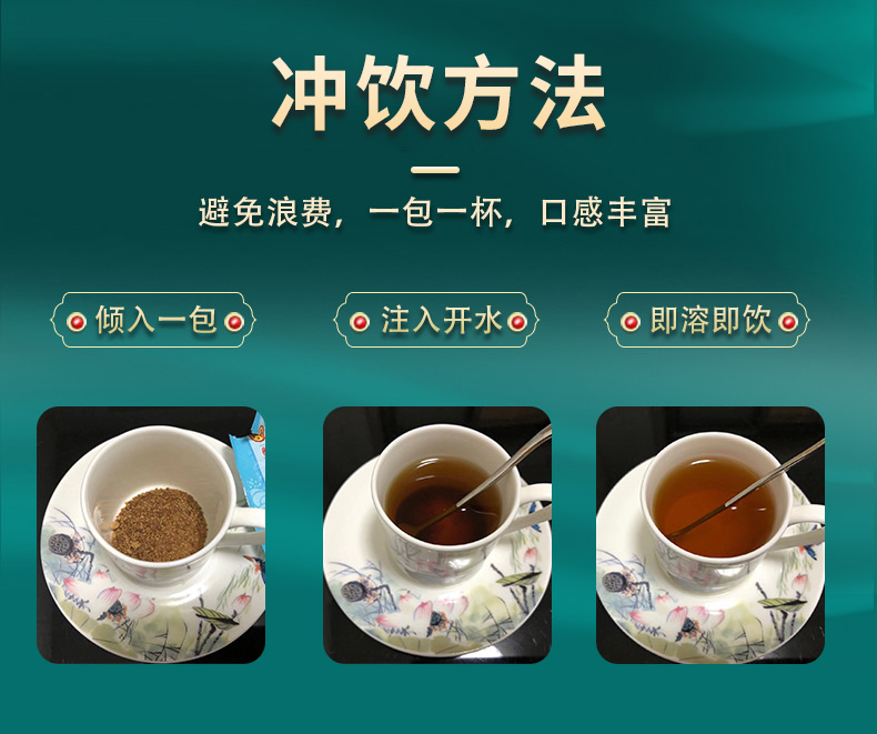 太子癸茶詳情頁(yè)_14.jpg