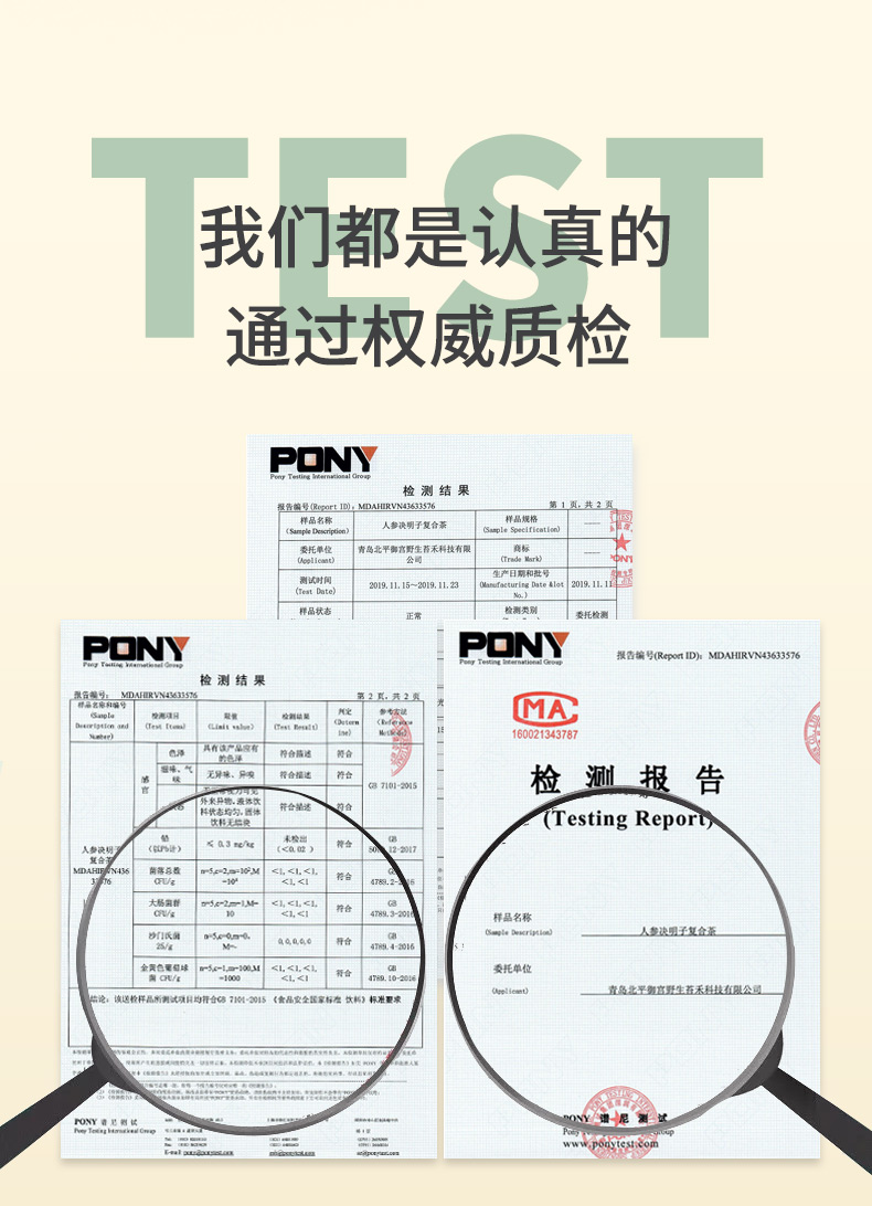 太子癸茶詳情頁(yè)_17.jpg