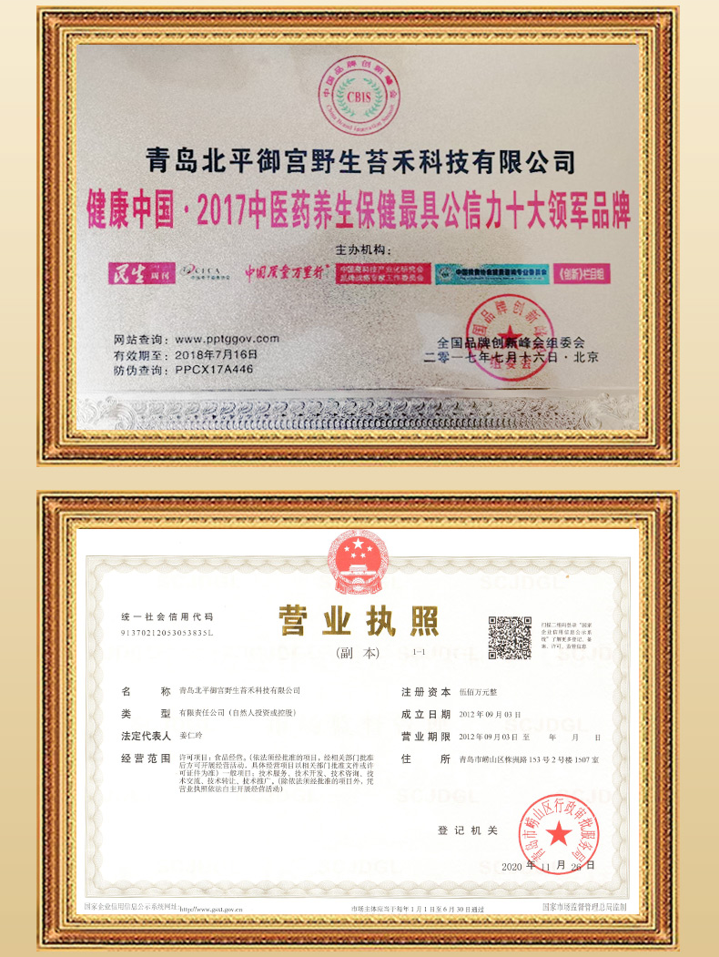 太子癸茶詳情頁(yè)_20.jpg