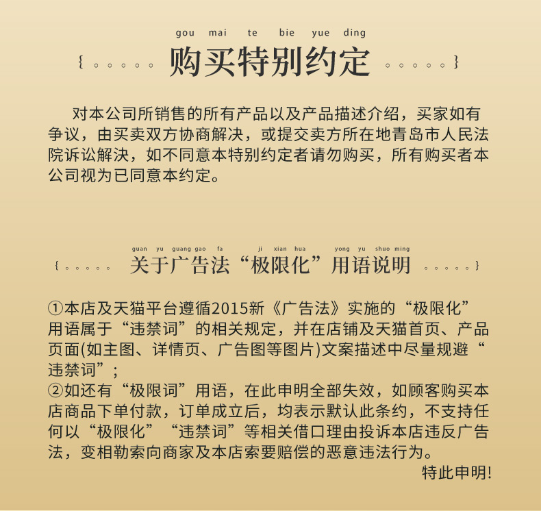 太子癸茶詳情頁(yè)_23.jpg