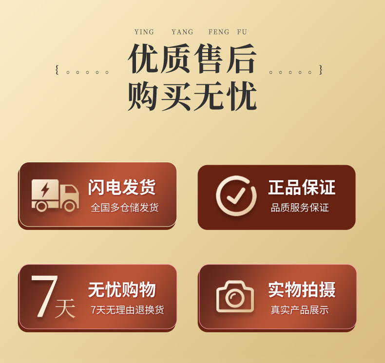 太子癸茶詳情頁(yè)_24.jpg