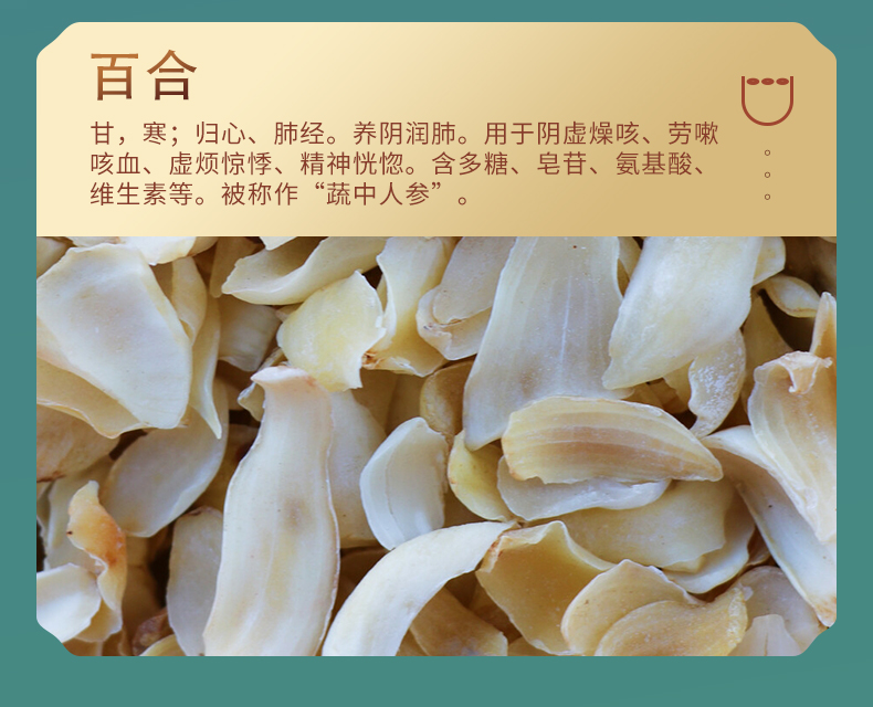 香妃丹詳情頁(yè)_08.jpg
