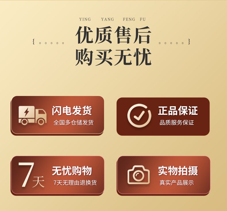 香妃丹詳情頁(yè)_17.jpg